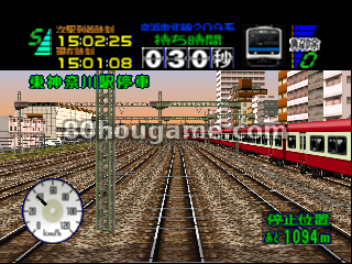 电车GO 64封面