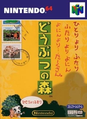 动物森林封面
