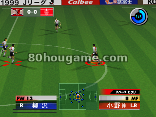 J联赛1999完美射手2封面