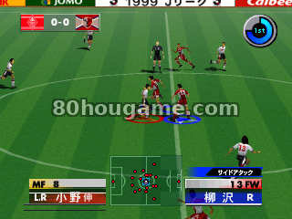 实况J-联盟1999：完美射手2封面
