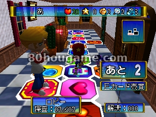 闪耀解决64侦探团封面