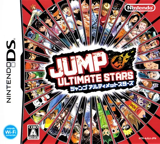 Jump终极明星大乱斗封面