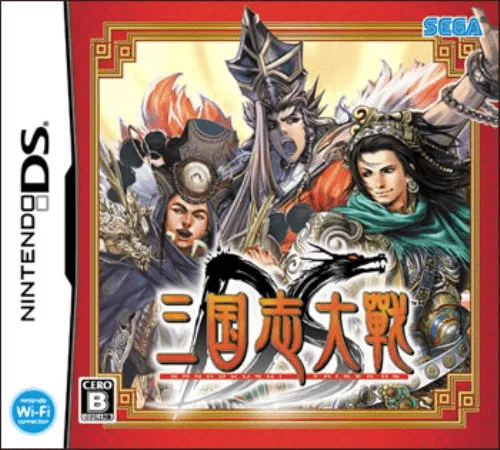 三国志大战DS封面