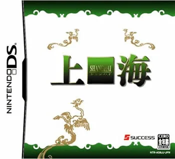 上海封面