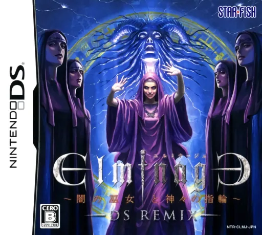 冬宫 暗之巫女与众神的戒指 REMIX封面
