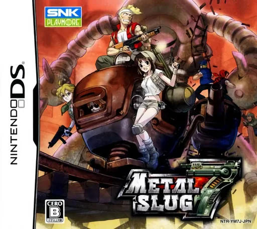 合金弹头7（Metal Slug）封面