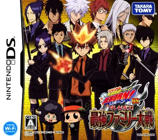 家庭教师 Hitman Reborn! DS 老子是老大!最强家庭大战封面