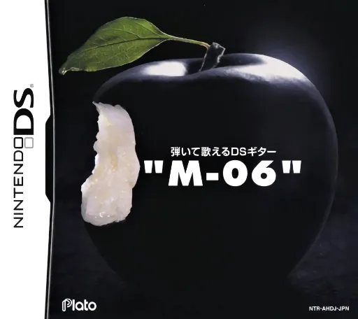 弹唱DS吉他 M06封面