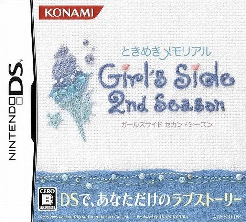 心跳回忆Girl's Side 2nd封面