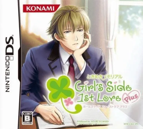 心跳回忆Girl's Side 初恋封面
