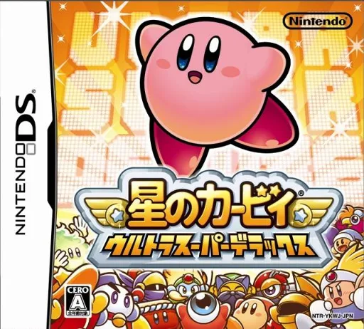 星之卡比 超究极豪华版（Kirby）封面
