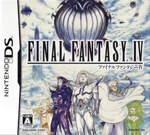 最终幻想4（Final Fantasy）封面
