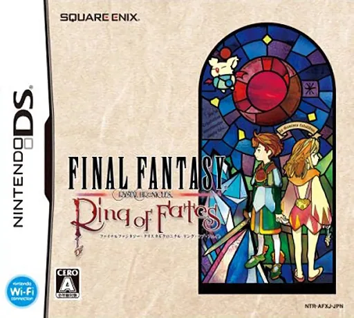 最终幻想水晶编年史 命运指环（Final Fantasy）封面