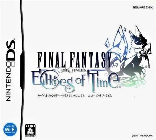 最终幻想水晶编年史 时之回声（Final Fantasy）封面