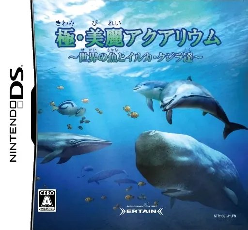 极美丽水族馆世界鱼类海豚和鲸鱼封面