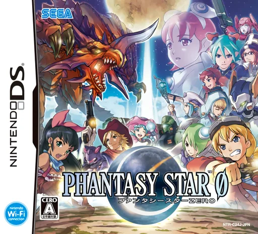 梦幻之星ZERO封面