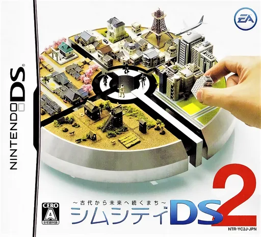 模拟城市DS2 由远古向未来的城市封面