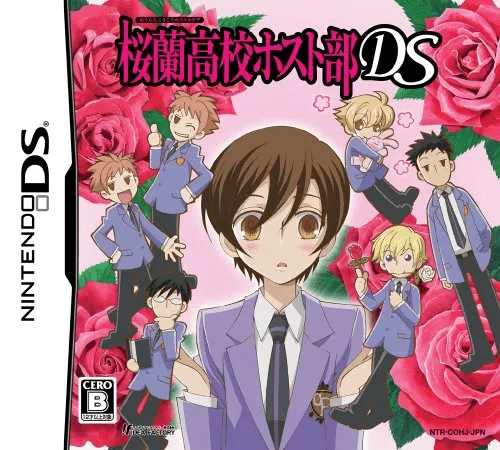 樱兰高校男公关部DS封面