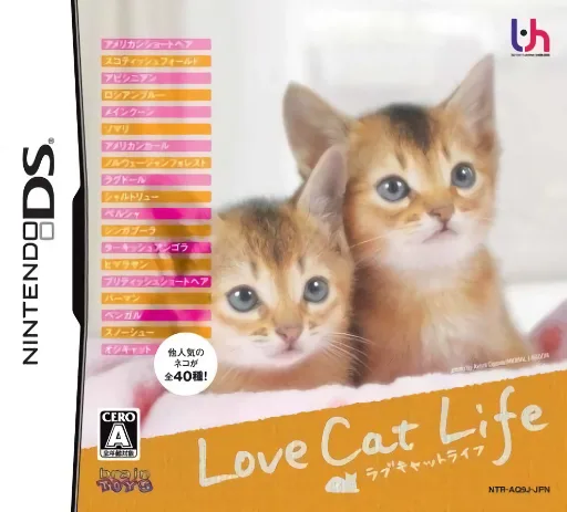 爱猫生活封面