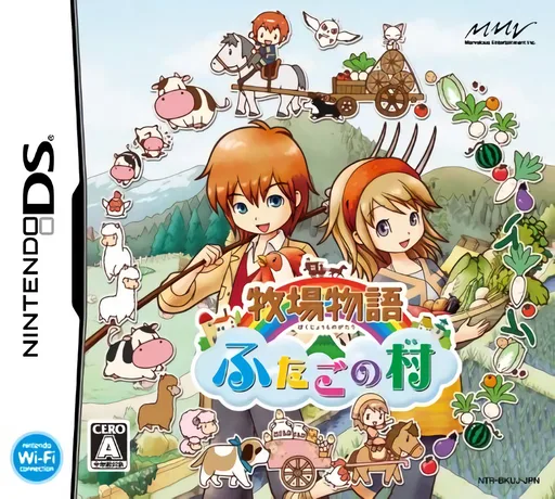 牧场物语 双子村（Harvest Moon）封面