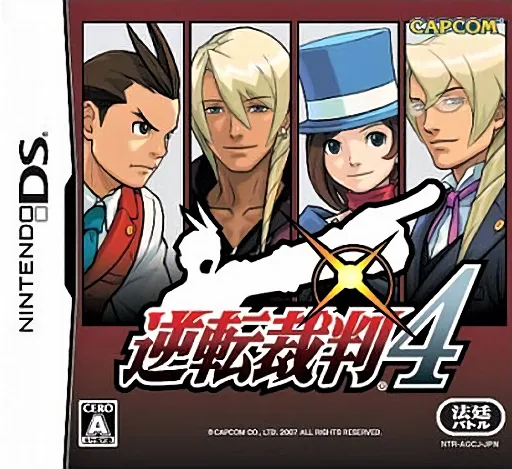 逆转裁判4（Ace Attorney）封面