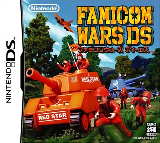 高级战争 双重打击（Advance Wars）封面
