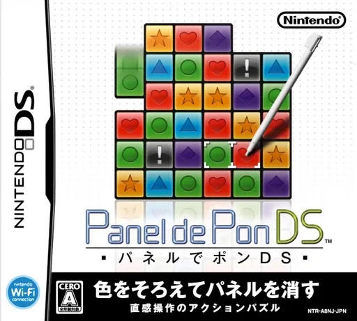 魔法方块封面