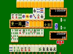 麻雀狂列传封面