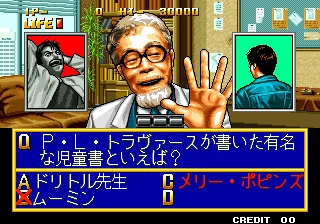 名侦探问答大搜查线2封面