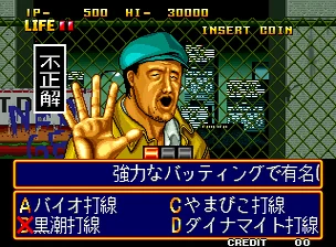 问答大搜查线封面