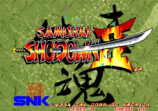 真侍魂：霸王丸地狱变封面