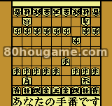 将棋大师 彩色版封面