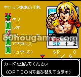 SNK对Capcom激突卡片战士Capcom支持者版封面