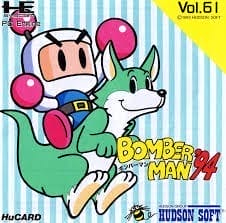 炸弹人'94封面