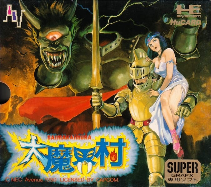 大魔界村（超魔界村）封面