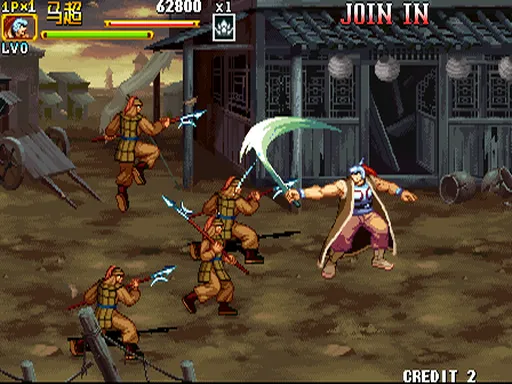 三国战纪 2（Knights of Valour）封面