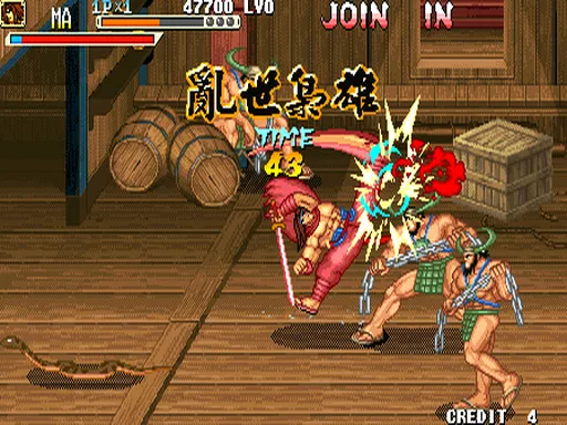 三国战纪 - 乱世枭雄（Knights of Valour）封面