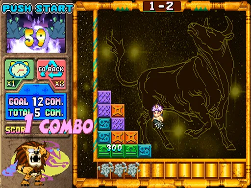 魔幻星座封面