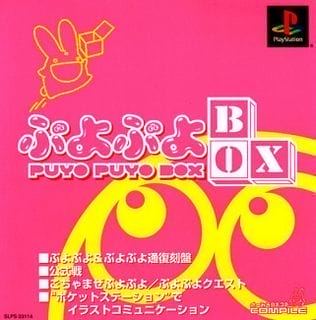 魔法气泡宝盒封面
