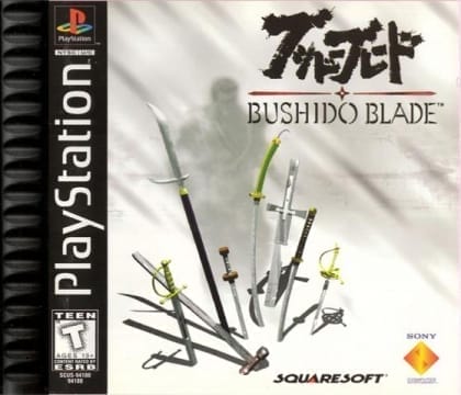 武士道之刃封面