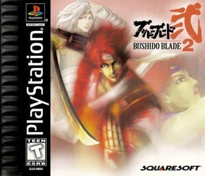 武士道之刃2封面