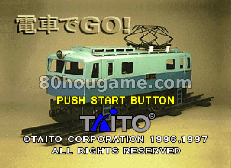电车GO! 日版封面