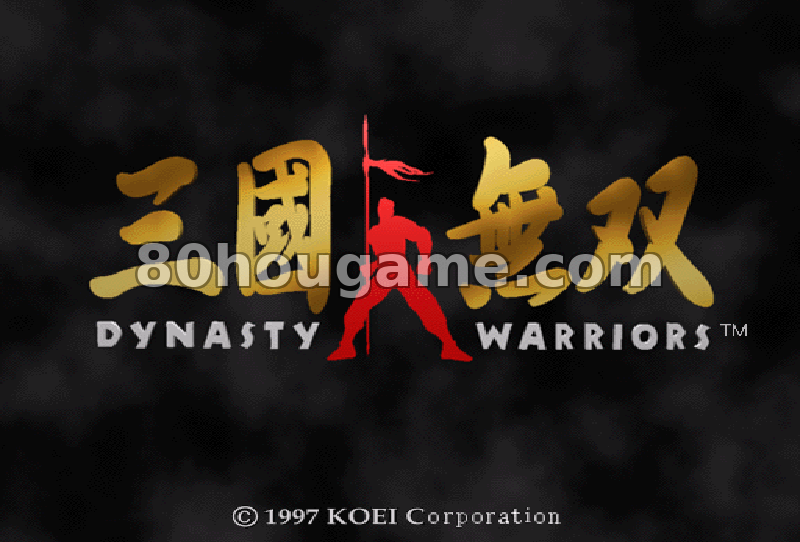 真三国无双封面