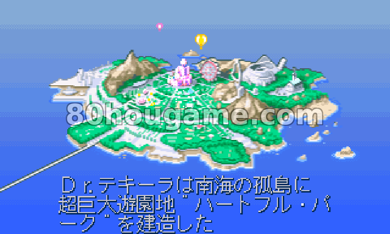 有害公园封面