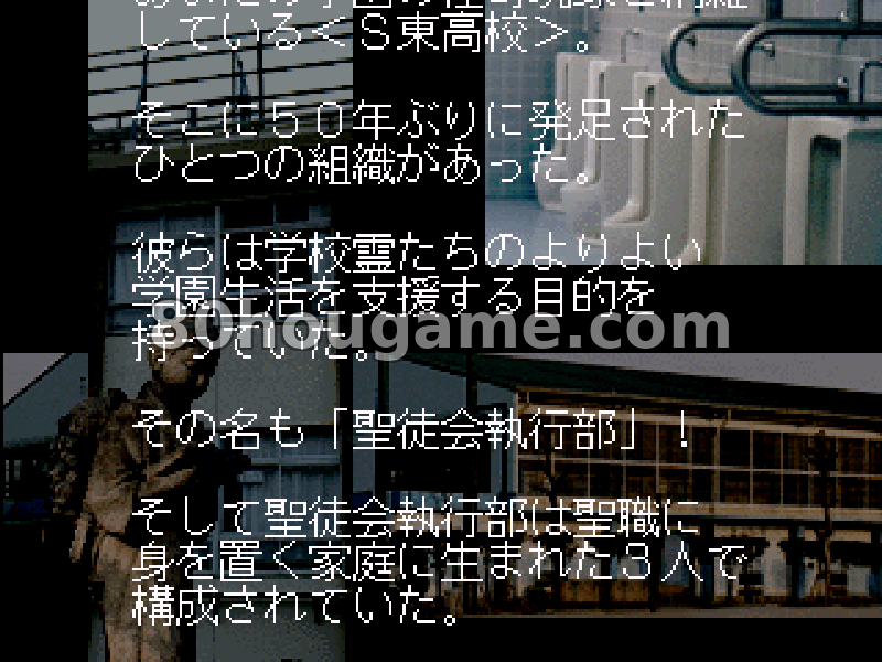 幽灵交叉口学生会批处理封面