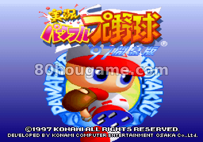 实况强力职业棒球'97 - 开幕战封面