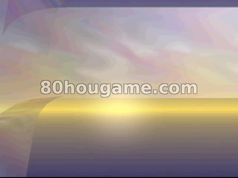 国王的领域封面