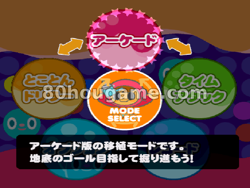钻钻先生(日版)封面