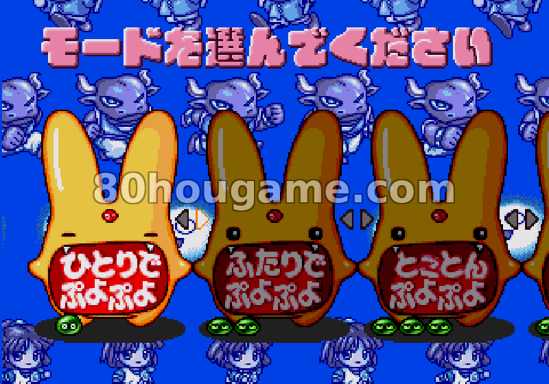 泡泡龙2 决定版 日版封面