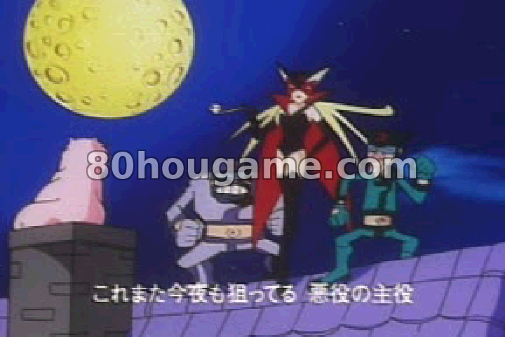 时间警察系列-Bokan desu yo(日版)封面